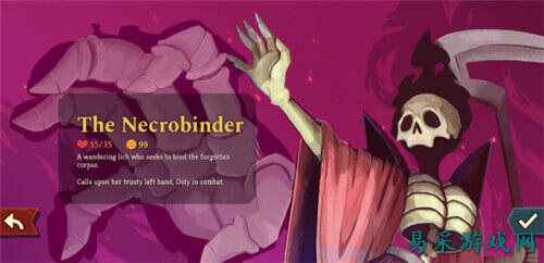 杀戮尖塔2什么职业最强 杀戮尖塔2全角色职业强度排行榜