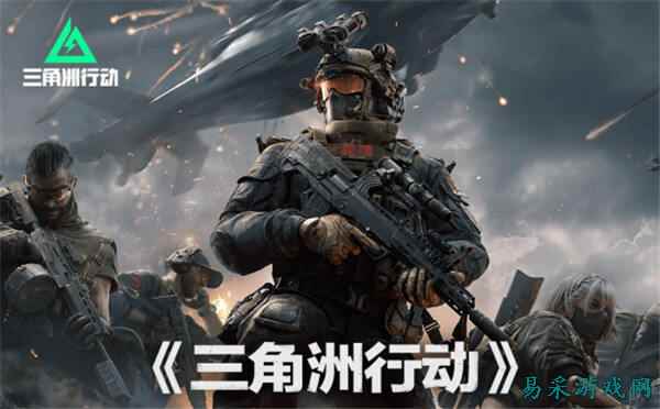 硬刚到底！三角洲毁号事件受害人发长文官宣维权，联合多名受害者誓要追责到底！