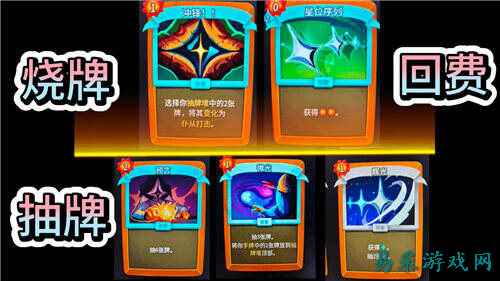 杀戮尖塔2储君无限连怎么玩 杀戮尖塔2储君无限连玩法攻略