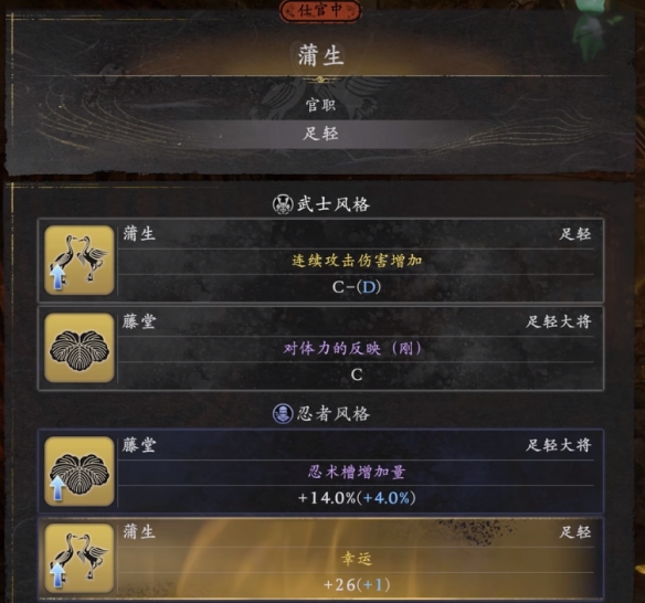 仁王3八尺琼勾玉速刷攻略