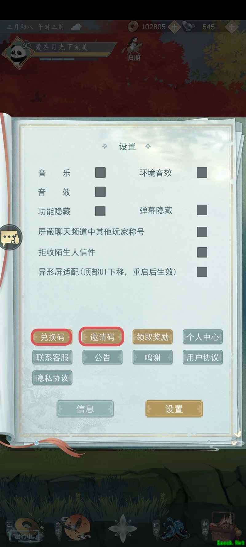 江湖悠悠新手必看攻略