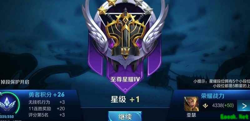 王者荣耀：亚瑟输出流攻略