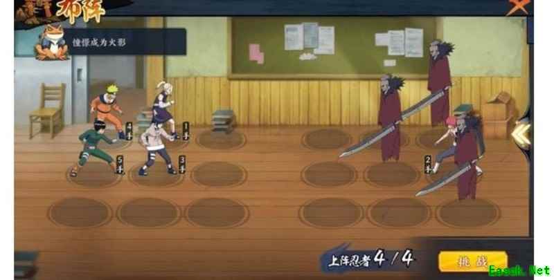 火影忍者：元旦挑战屋通关攻略