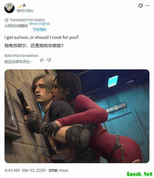 《生化》新同人图太劲爆!里昂被艾达王“强制锁墙”