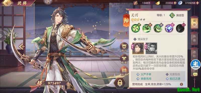 三国志幻想大陆：新区盾姜推图攻略