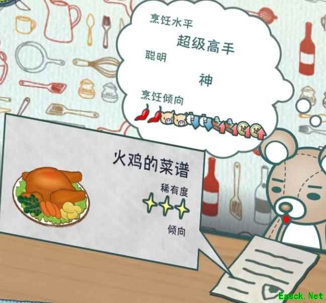 布偶动物的餐厅：高效刷营业额技巧