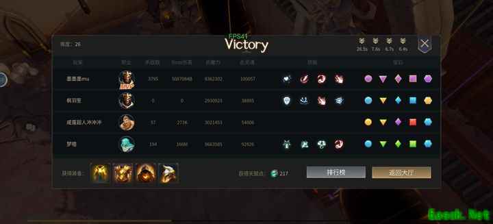 未知：升变2全英雄转职攻略