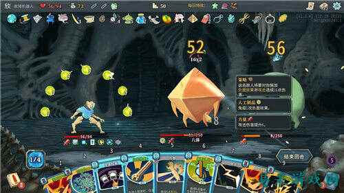 杀戮尖塔2充能球流怎么玩 杀戮尖塔2充能球流玩法指南