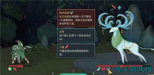 杀戮尖塔2仪式兽boss怎么打 杀戮尖塔2仪式兽BOSS打发攻略