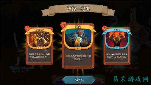 杀戮尖塔2战士格挡流怎么玩 杀戮尖塔2战士格挡流玩法攻略