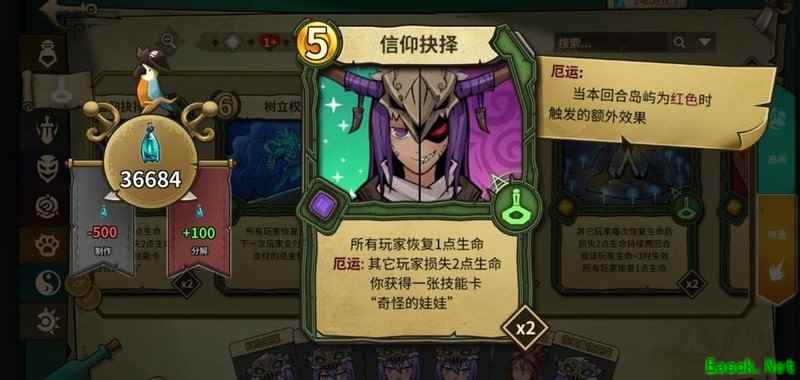 冒险公社：巫医卡组入门指南