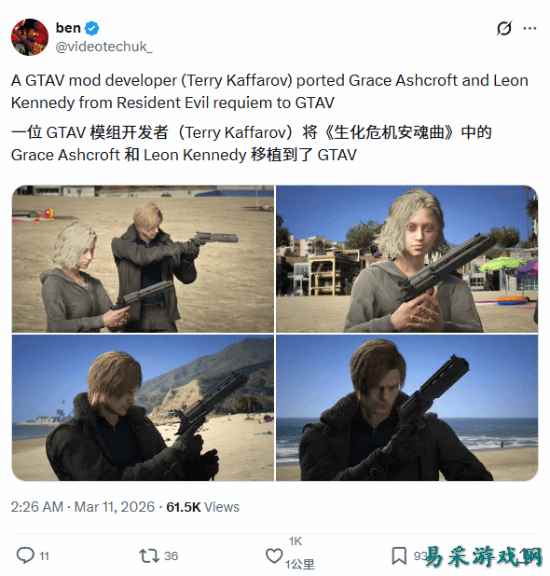 /news/2026/03-11/1119240.shtml