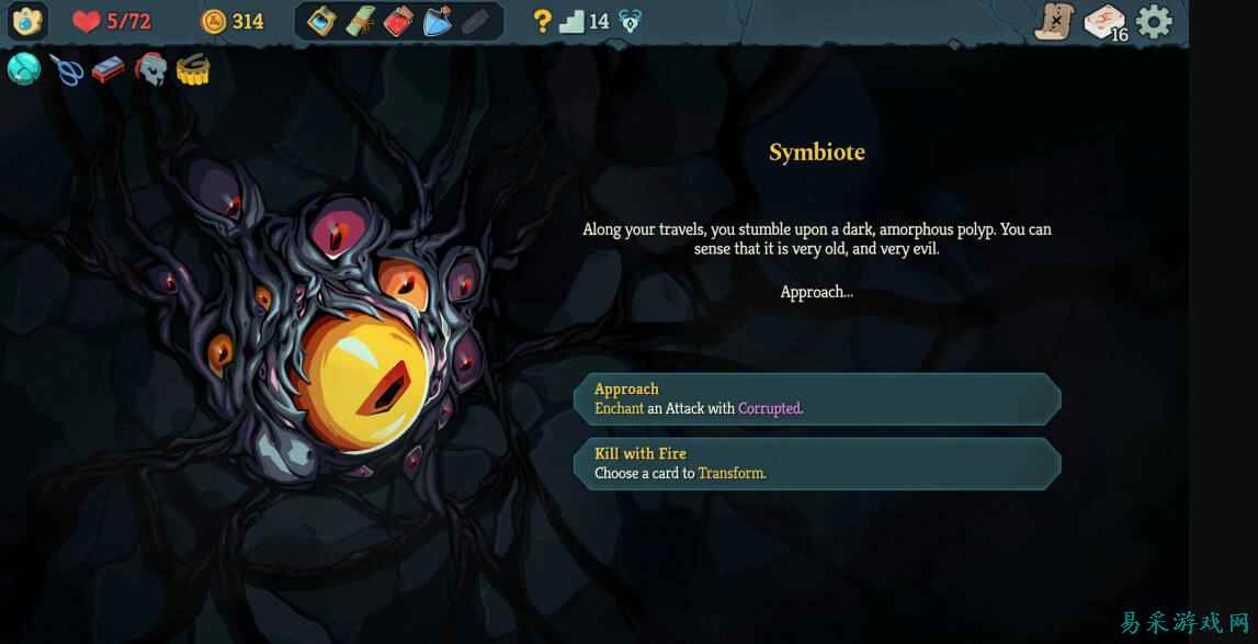 杀戮尖塔2?事件房优先级推荐 杀戮尖塔2事件房最大化收益分享