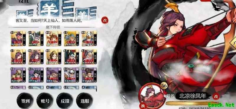 小小五千年：0氪吴国盾弓登顶心得