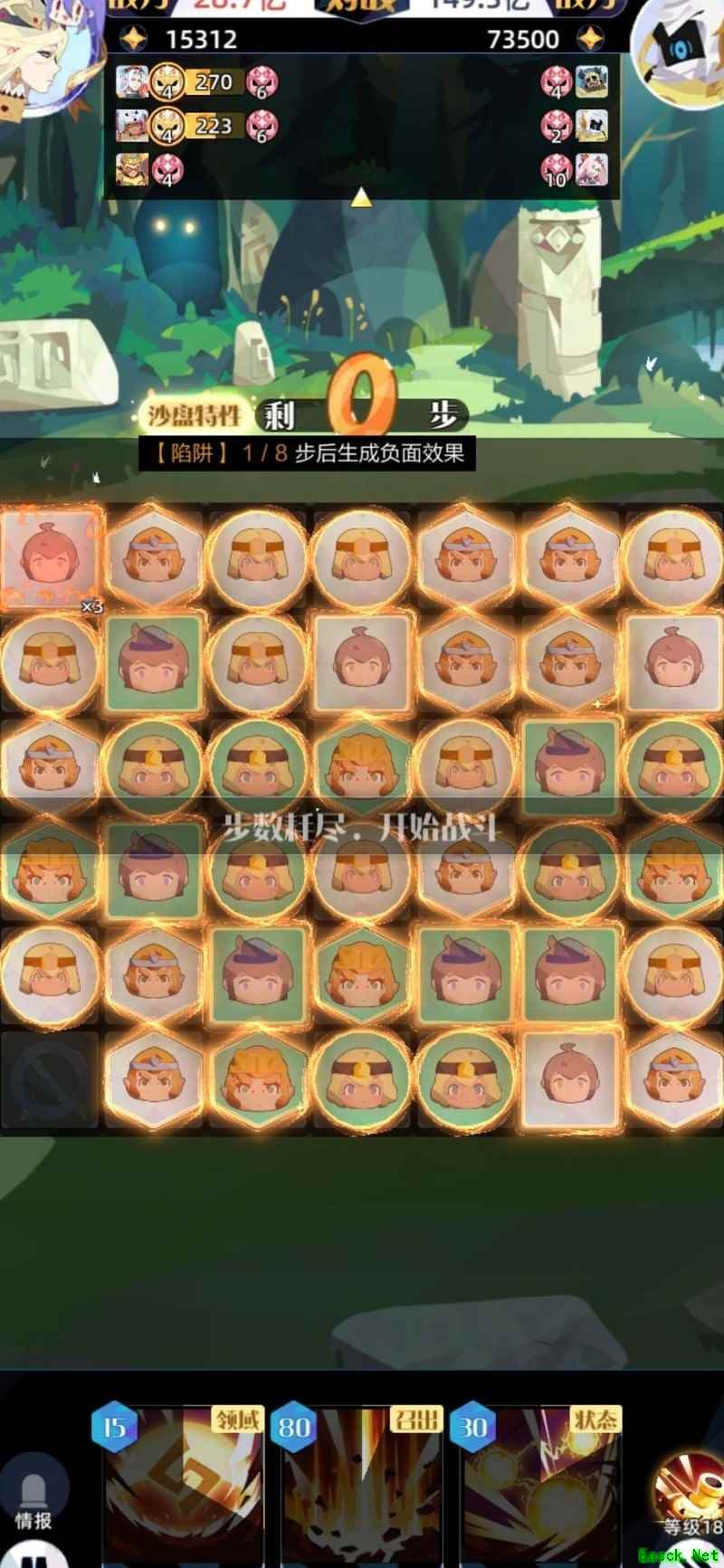 召唤与合成2：98-50通关攻略