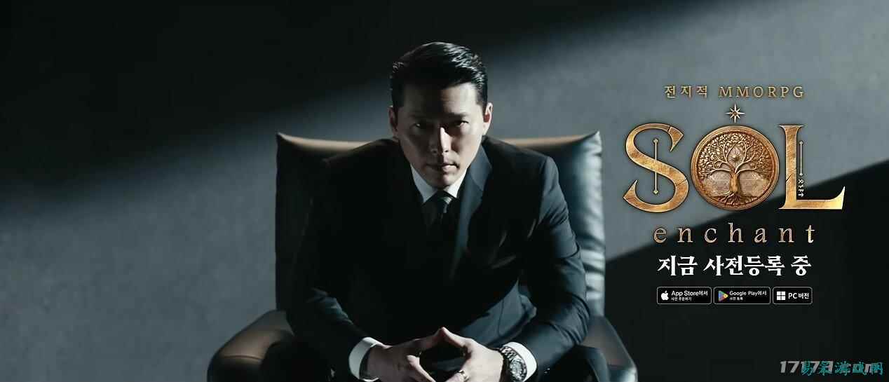 韩国MMORPG新作《SOL: enchant》公开新视频 代言登场