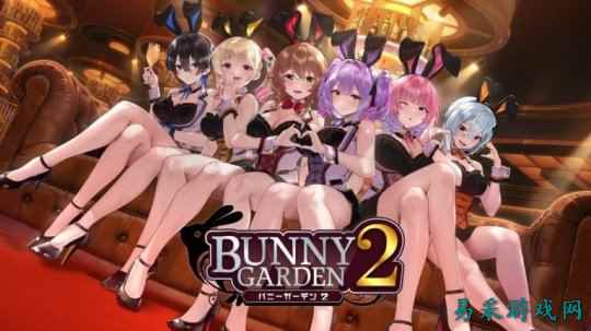 恋爱模拟冒险游戏续作《兔兔秘密花园2》 4月16日登陆