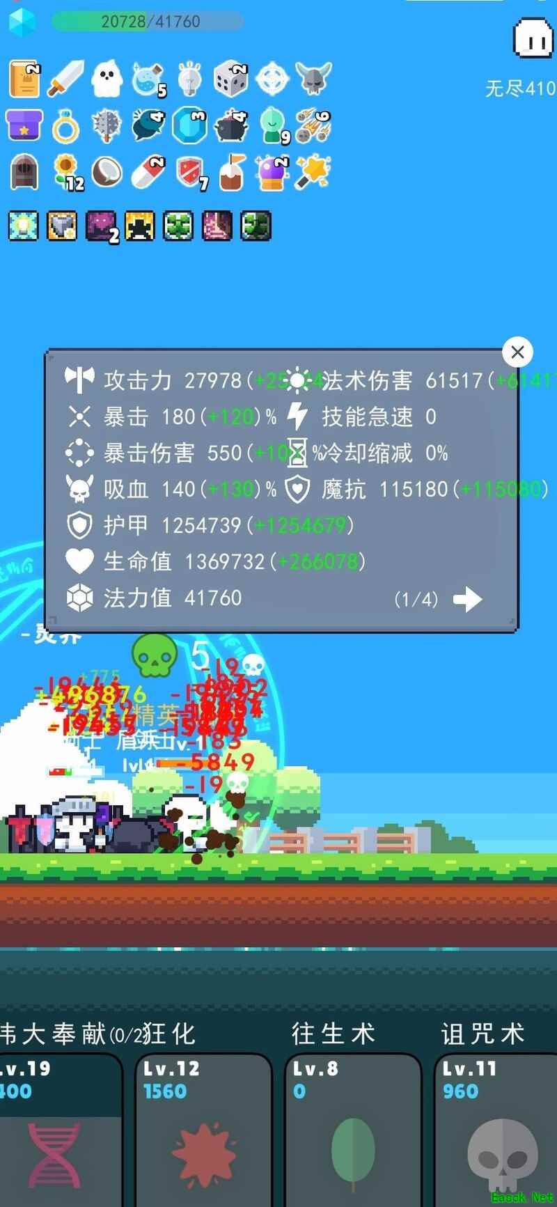 冒险者的rogue之旅：千层通关技巧