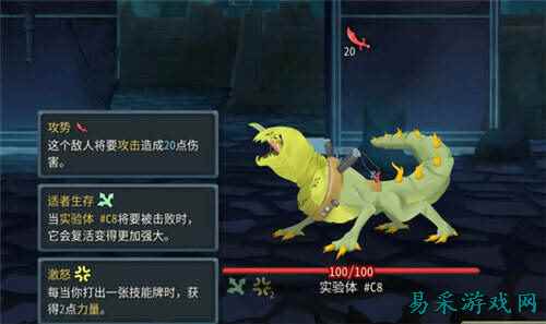 杀戮尖塔2最终boss是什么 杀戮尖塔2最终BOSS介绍一览