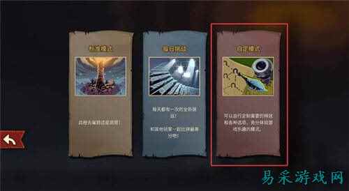 杀戮尖塔2种子码怎么用 杀戮尖塔2种子码使用方法介绍