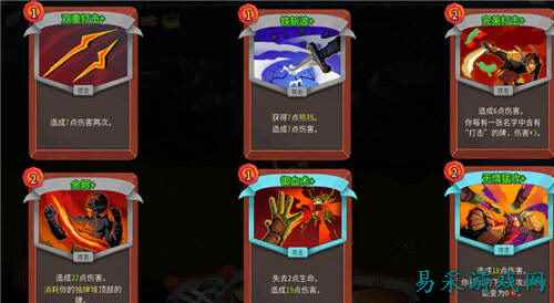 杀戮尖塔2新手怎么选牌 杀戮尖塔2新手选牌技巧分享