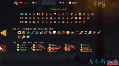 杀戮尖塔2猎人群蛇小刀流怎么玩 杀戮尖塔2猎人群蛇小刀流玩法指南