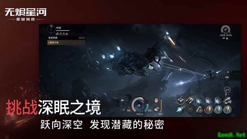 星战前夜：无烬星河萌新赚钱指南