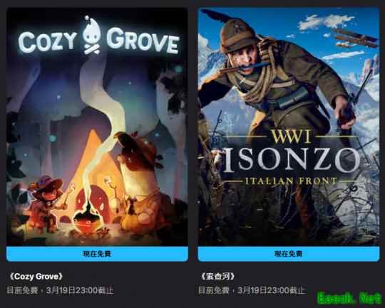 Epic喜加二  《舒适森林》&《索查河》免费领取