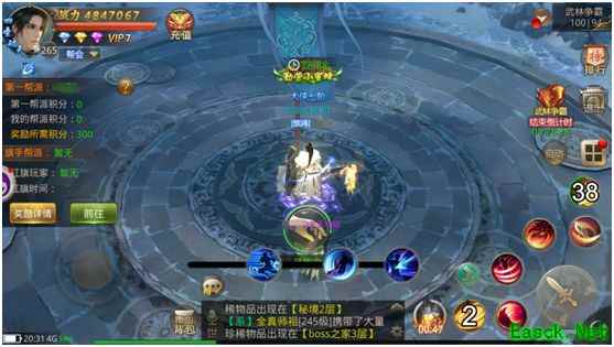 剑仙轩辕志武林争霸玩法详解