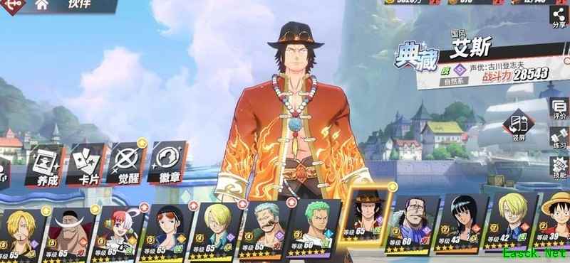 航海王热血航线：新手30天资源全解析