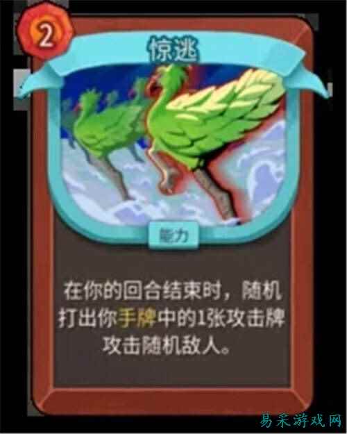 杀戮尖塔2战士卡牌连携怎么玩 杀戮尖塔2战士卡牌连携玩法攻略