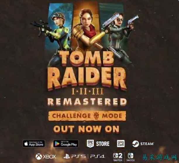 《古墓丽影123重制版》登陆Switch2与移动平台 重大更新上线