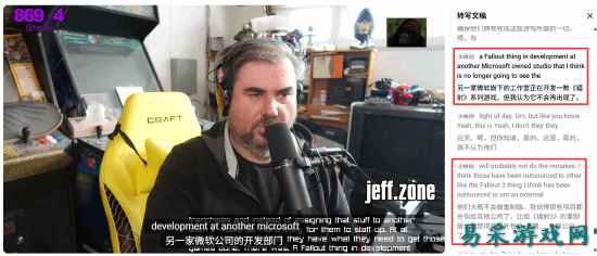 业界大佬重大透露：《辐射》新作已胎死腹中！