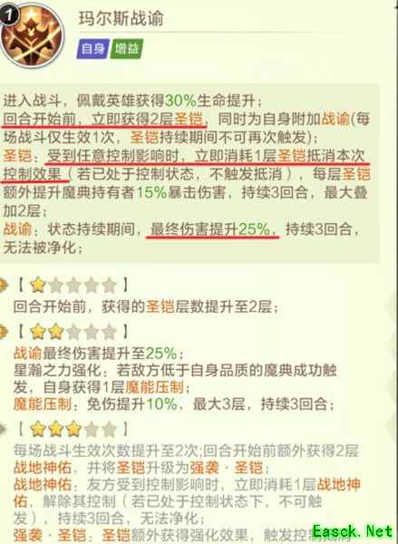 上古王冠星瀚魔典实战解析