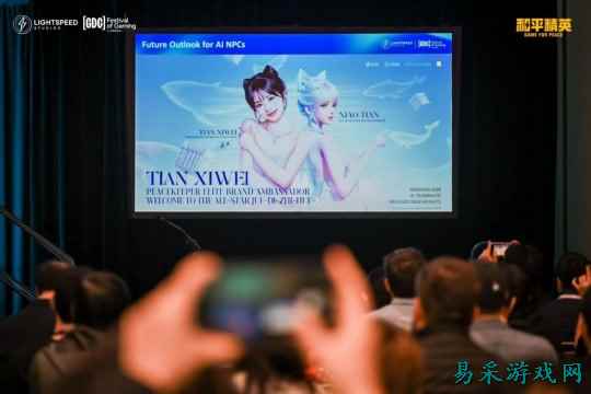 《和平精英》亮相GDC 2026,“大模型+AI Bot”架构引领游戏AI应用潮流