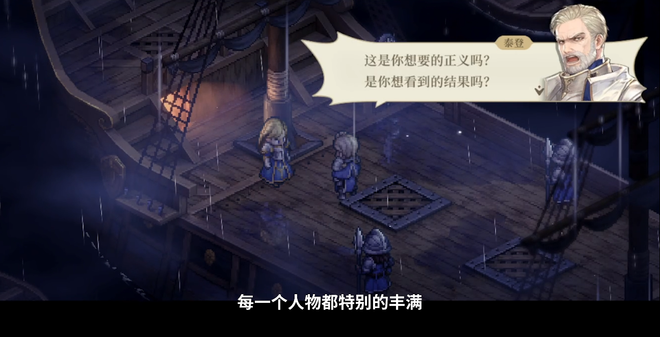 因声而更具魅力，配乐大师崎元仁、知名声优张琦倾力打造的《铃兰之剑》之声