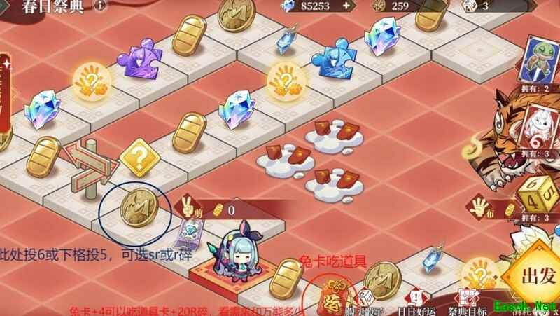 终焉誓约：春日祭典2图龟兔卡攻略