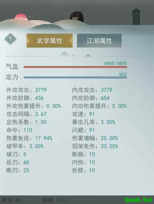 江湖悠悠：彩蛋神秘人通关攻略