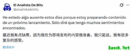 知名博主疑暗示《红色沙漠》翻车:我现在心情复杂
