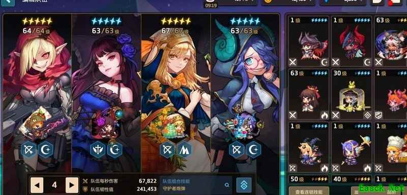 坎特伯雷公主平民进阶攻略