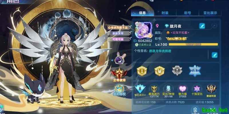 奥拉星九章打法分享