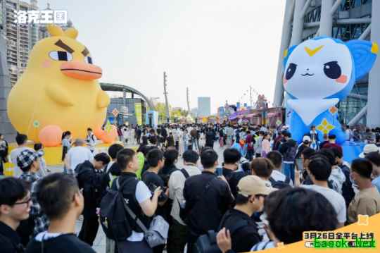 《洛克王国：世界》玩法全面升级   海量福利曝光