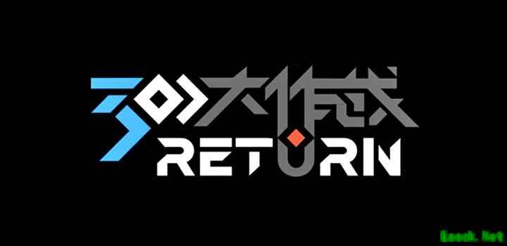 300大作战：冲分不朽段位辅助攻略