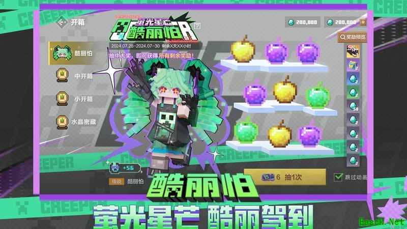 我的世界：移动版错位小屋设计