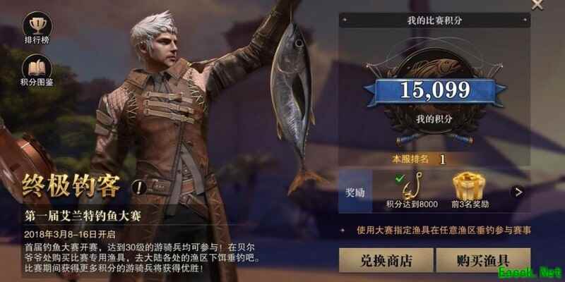 猎魂觉醒钓鱼刷分攻略