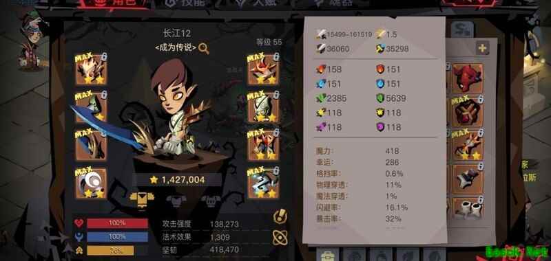 贪婪洞窟2：平民大剑通关攻略