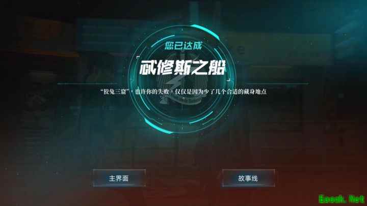 反转21克全结局解锁攻略