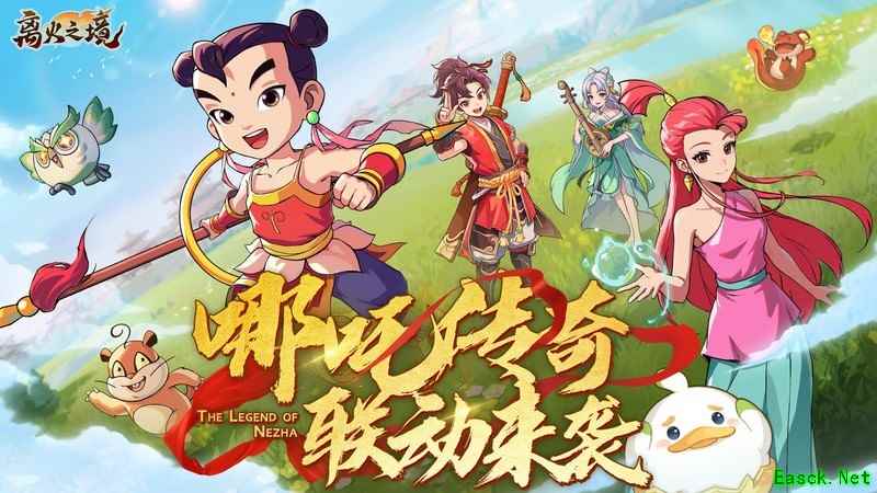 离火之境：小号养大号实用技巧