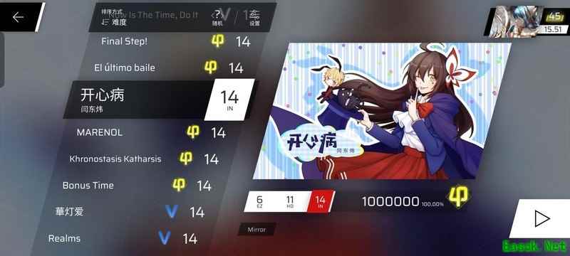 Phigros萌新进阶：IN14高难曲解析