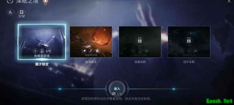 星战前夜：无烬星河深眠之境通关攻略